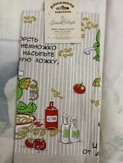 Полотенце кухонное 39х60 см, 160 г/м2, 50% хлопок, 50% лен, Рецепты дракон, шелкография, Россия, ПЛ-6045-39 - фото 3 от пользователя