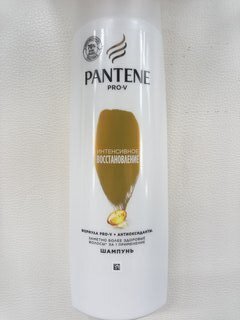 Шампунь Pantene Pro-V, Интенсивное восстановление, для всех типов волос, 250 мл - фото 8 от пользователя