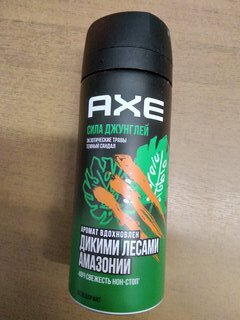 Дезодорант Axe, Сила джунглей, для мужчин, спрей, 150 мл - фото 1 от пользователя