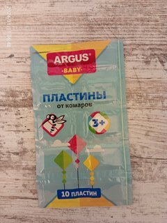 Репеллент от комаров, пластина, без запаха, для детей, Argus, Baby, 10 шт - фото 1 от пользователя