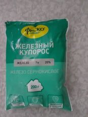 Фунгицид Фаско, Железный купорос, 200 г, Уд0102ФАС51 - фото 1 от пользователя