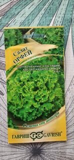 Семена Салат полукочанный, Орфей, 0.5 г, хрустящий зеленые, цветная упаковка, Гавриш - фото 8 от пользователя