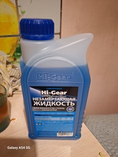 Омыватель стекол Hi-Gear, Windshield, зимний, 0.946 л, концентрат, HG5648 - фото 6 от пользователя