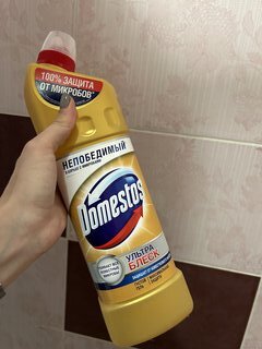 Чистящее средство универсальное, Domestos, Ультра блеск, гель, 1 л - фото 2 от пользователя