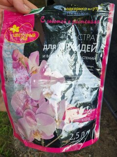 Грунт Субстрат, для орхидей, 2.5 л, БХЗ - фото 7 от пользователя