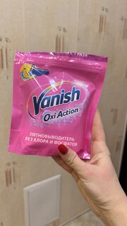 Пятновыводитель Vanish, OxiAction, 250 г, порошок, для тканей, кислородный, 3089433 - фото 2 от пользователя