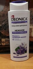 Гель-крем для душа Deonica, Нежное прикосновение, 250 мл - фото 1 от пользователя