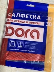 Салфетка для стекол и зеркал, микрофибра, 30 х 30 см, в ассортименте, Dora, 2001-007 - фото 7 от пользователя