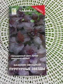 Семена Базилик, Пурпурные звезды, 0.1 г, цветная упаковка, Поиск - фото 7 от пользователя