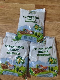 Удобрение Горчичный жмых, органическое, порошок, 750 г, Ивановские луга - фото 7 от пользователя