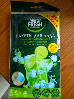 Пакеты для льда Master Fresh, самозакрывающеся, 224 шарика - фото 3 от пользователя