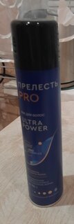 Лак для волос Прелесть Professional, Ultra power, экстремальная фиксация, 300 мл - фото 1 от пользователя