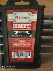 Набор ключей рожковый, М60, 6 предметов, Bartex, 6-17 мм, матовый, CrV сталь, держатель - фото 3 от пользователя