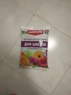 Удобрение для цветов, комплексное, с микроэлементами, минеральный, 900 г, Agros - фото 5 от пользователя