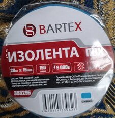 Изолента ПВХ, 15 мм, 150 мкм, синяя, 20 м, индивидуальная упаковка, Bartex - фото 7 от пользователя