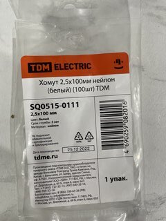 Хомут стяжной кабельный, 2.5х100 мм, нейлон, 100 шт, белый, TDM Electric, SQ0515-0111 - фото 8 от пользователя