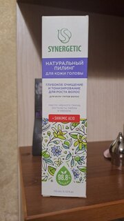 Пилинг для кожи головы, Synergetic, Глубокое очищение и тонизирование для роста волос, 110 мл - фото 7 от пользователя