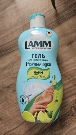 Средство для мытья посуды Lamm, Лайм и листья мяты, 450 мл - фото 1 от пользователя