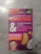 Патчи для кожи вокруг глаз, Fito Superfood, Кокосовая вода и манго, омолаживающие, 7 г - фото 2 от пользователя