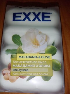 Мыло Exxe, Макадамия и олива, 4 шт, 70 г, косметическое - фото 8 от пользователя