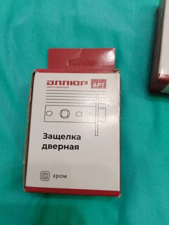 Защелка врезная, Аллюр, L45-8 CP, 11209, язычок металлический, 25 мм, хром - фото 3 от пользователя