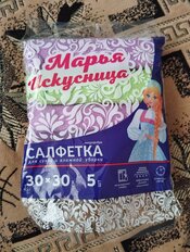 Салфетка бытовая для уборки, микрофибра, 30х30 см, 5 шт, Марья Искусница, TG602 - фото 3 от пользователя