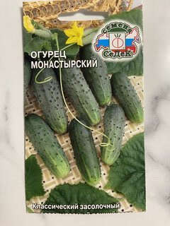 Семена Огурец, Монастырский, 0.3 г, цветная упаковка, Седек - фото 8 от пользователя