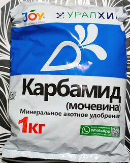Удобрение Карбамид, минеральный, гранулы, 1 кг, Joy - фото 1 от пользователя