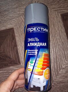 Эмаль аэрозольная, Престиж, универсальная, алкидная, глянцевая, темно-серая, 425 мл - фото 6 от пользователя