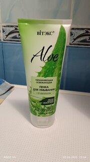 Пенка для умывания Biтэкс, Aloe, для всех типов кожи, 200 мл, с D-пантенолом - фото 2 от пользователя
