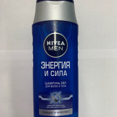 Шампунь Nivea, Men Энергия и сила, для всех типов волос, для мужчин, 250 мл - фото 1 от пользователя