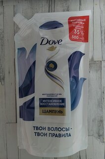 Шампунь Dove, Hair Therapy Интенсивное восстановление, для поврежденных волос, 500 мл - фото 4 от пользователя