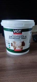 Краска воднодисперсионная, VGT, акриловая, универсальная, моющаяся, влагостойкая, матовая, белоснежная, 1.5 кг - фото 1 от пользователя