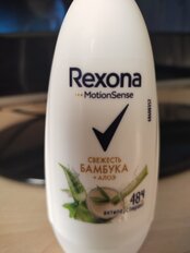 Дезодорант Rexona, Алоэ вера, для женщин, ролик, 50 мл - фото 3 от пользователя