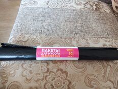 Пакеты для мусора 180 л, 10 шт, 45 мкм, особопрочные, Марья Искусница, 0109 - фото 5 от пользователя