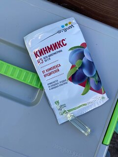 Инсектицид Кинмикс, от вредителей на плодовых, ягодных, овощных культурах, для различных культур, жидкость, 2 мл, Avgust - фото 4 от пользователя