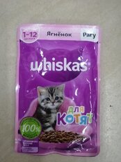 Корм для животных Whiskas, 75 г, для котят, 1-12 месяцев, рагу, ягненок, пауч, G8481 - фото 7 от пользователя