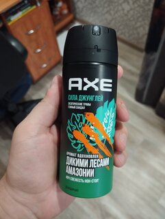 Дезодорант Axe, Сила джунглей, для мужчин, спрей, 150 мл - фото 6 от пользователя