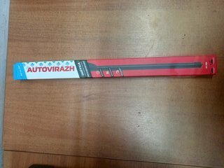 Щетка стеклоочистителя Autovirazh, бескаркасная, 20&quot;/50 см, AV-155Y, AV-002015 - фото 6 от пользователя