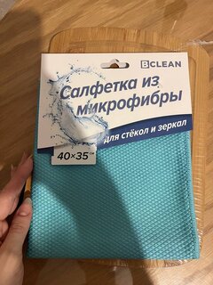 Салфетка бытовая для стекол и зеркал, микрофибра, 35х40 см, Bossclean - фото 1 от пользователя