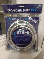 Шланг для душа, ПВХ, внутренняя резьба, 2 м, серый серебристый, Stemix, STM 405-3 - фото 1 от пользователя