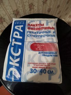 Пакет фасовочный, 500 шт, 30х40 см, 10 мкм, ПЭТ, евроблок, Ромашка - фото 1 от пользователя