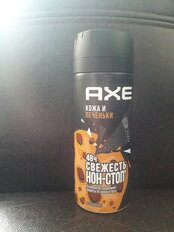 Дезодорант Axe, Кожа и печеньки, для мужчин, спрей, 150 мл - фото 3 от пользователя