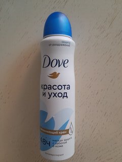 Дезодорант Dove, Original, для женщин, спрей, 150 мл - фото 9 от пользователя