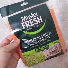 Салфетка бытовая для уборки, микрофибра, 30х30 см, в ассортименте, Master Fresh - фото 8 от пользователя