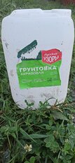 Грунтовка воднодисперсионная, акриловая, Русские узоры, Оптима R103, глубокого проникновения, для внутренних и наружных работ, 10 л - фото 9 от пользователя