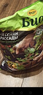 Грунт Био, для семян и рассады, 10 л, Фаско - фото 5 от пользователя