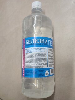 Белизна 1 л, гель - фото 9 от пользователя
