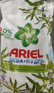 Стиральный порошок Ariel, 3 кг, автомат, для белого белья, Вербена - фото 6 от пользователя