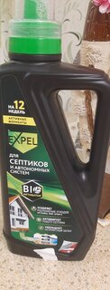 Биосостав для септиков и автономных систем, Expel, 750 мл, TS10001 - фото 8 от пользователя